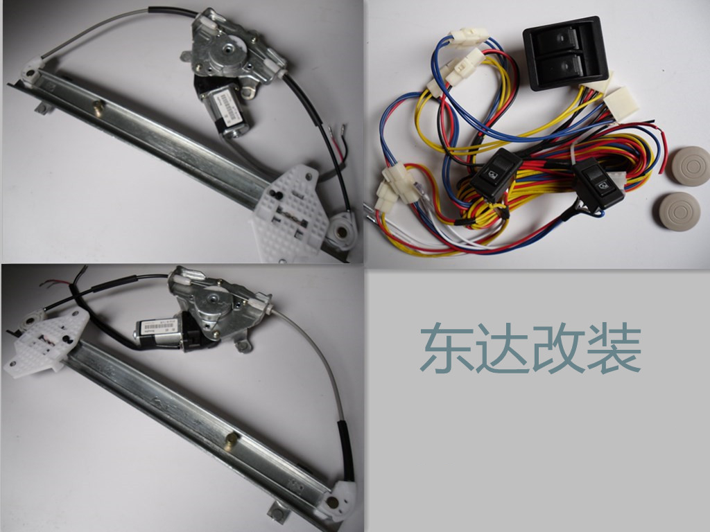北京现代瑞纳电动窗 瑞奕两后门电动门窗 瑞纳玻璃升降器+开关