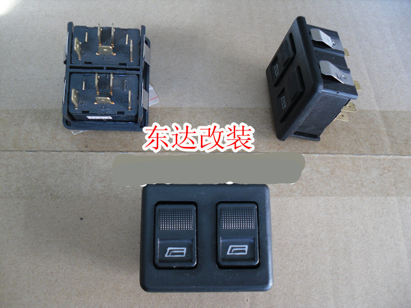 捷达电动窗开关 捷达电动窗双控开关 捷达专用开关。图片