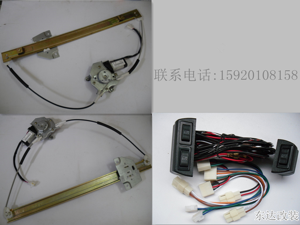 开瑞优优电动窗 玻璃升降器 优优专用两前门改装电动门窗套件