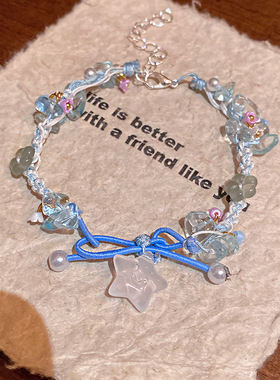 小红书同款手红编织花朵蝴蝶结星星手链女时尚超仙甜美五角星手绳