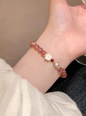 新中式草莓晶串珠手链女轻奢小众高级感小红书同款花朵吊坠手