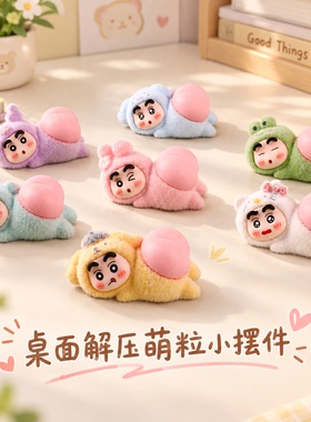 打工人可爱解压萌粒树脂盲盒摆件
