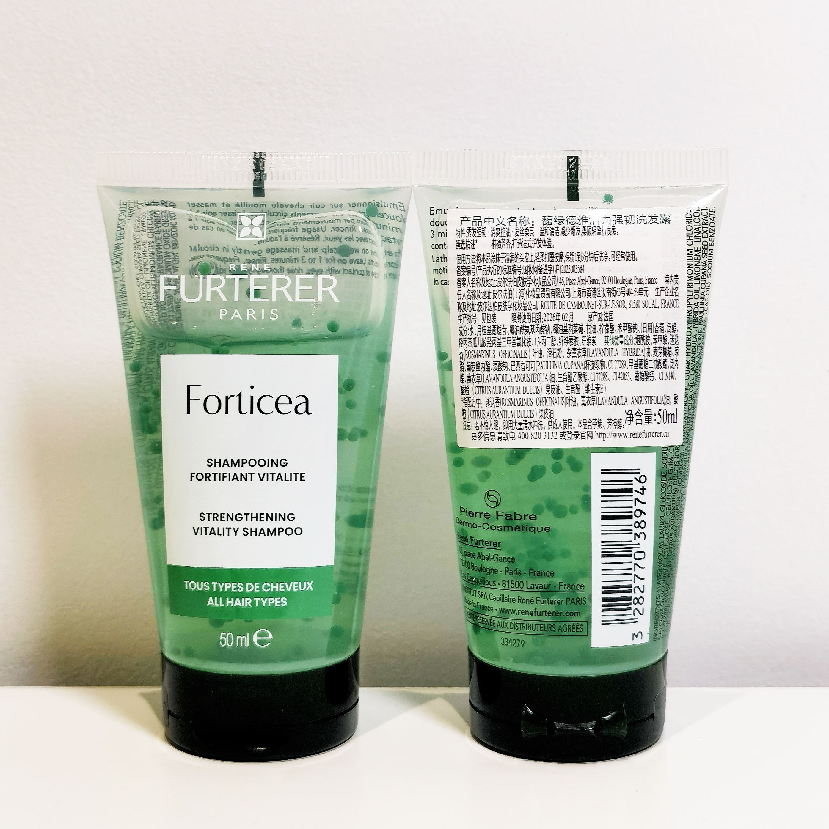 馥绿德雅绿珠洗发露50ml正品