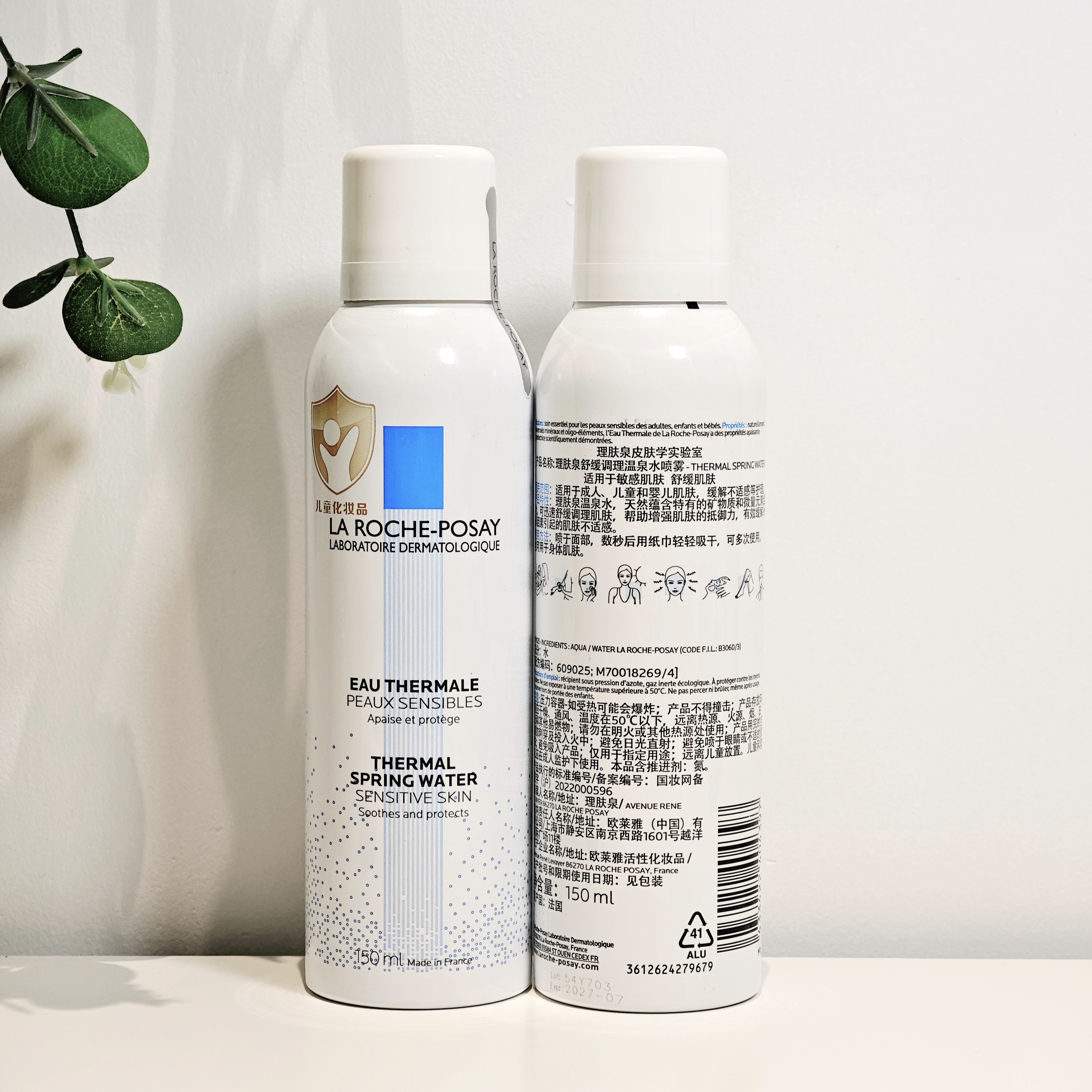 理肤泉150ml舒缓补水喷雾中喷