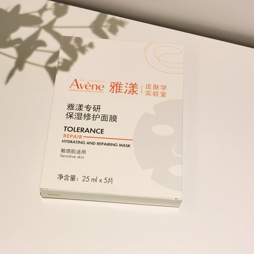 雅漾新品速修面膜专研修护保湿