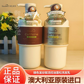 绿色溪谷洗发露咖啡因洗发水控油蓬松去屑洗头膏官方正品 澳洲进口