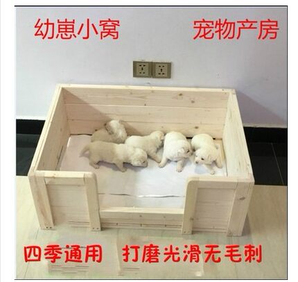 狗狗生产窝房猫咪产房夏季繁殖生产窝孕狗大型产箱纯实木可订制