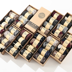 情侣袜子花色随机一盒4双25元 加厚羊毛袜冬季 保暖舒适纯色男女款