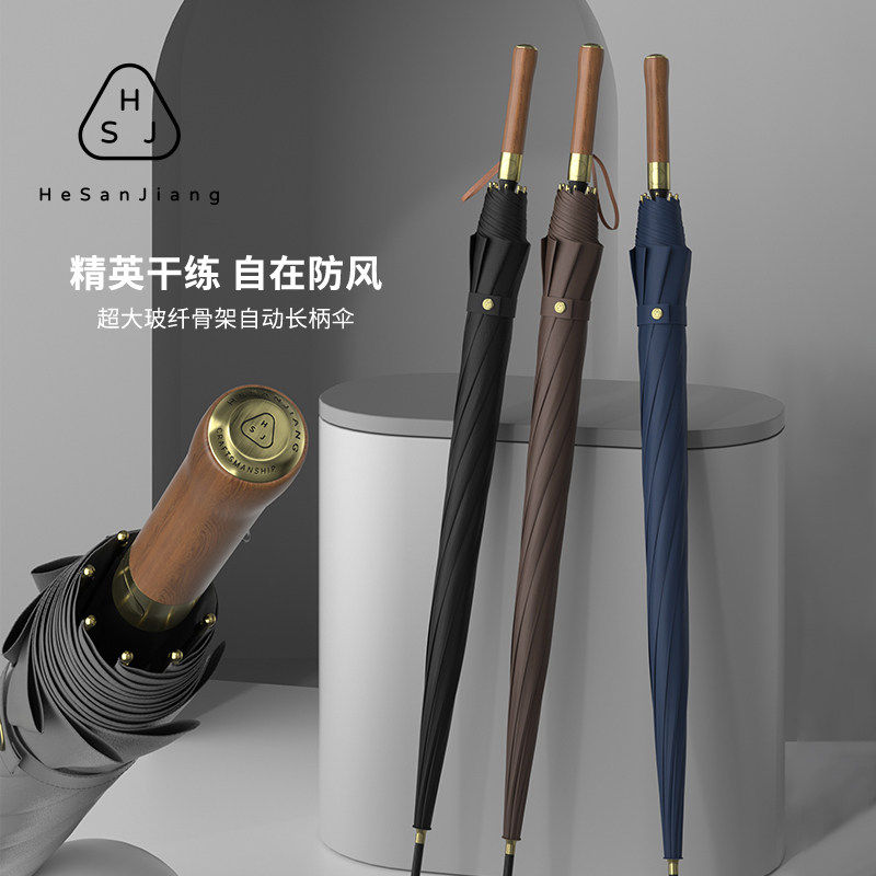 超大抗风自动雨伞暴雨专用直杆长柄复古高级商务木柄定制男女长伞