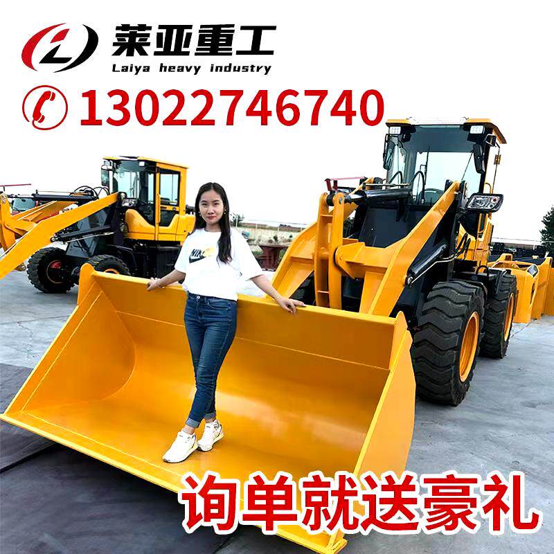 小型20铲车装载机四驱多功能装载机工程农用养殖小铲车20型矮棚