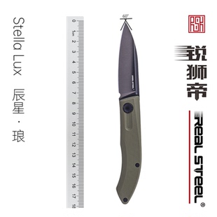Real Steel 锐狮帝 Stella Lux 辰星琅 K110 DLC EDC折刀 G10背簧