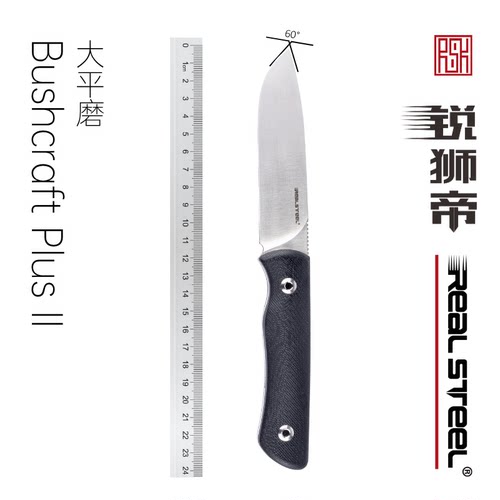 锐狮帝从林刀14C28N大平磨户外刀