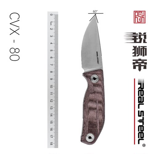 锐狮帝户外野营蛤刃小直柄N690