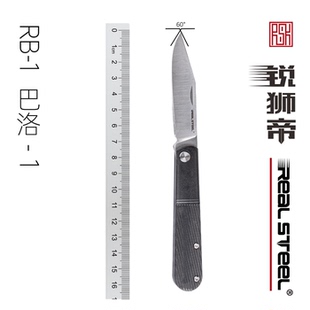 Real Steel 锐狮帝 Barlow 巴洛刀 RB-1 背簧/果叉背夹/截尖刃