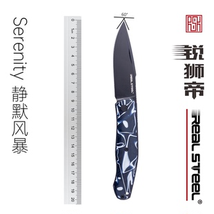 Real Steel 锐狮帝 Serenity 静默风暴 亚克力 EDC折刀 N690 背簧
