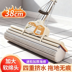 25新款 吸水免手洗拖布 海绵拖把家用大号38cm一拖净胶棉挤水滚轮式