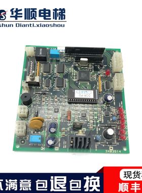 LG星玛电梯门机板星玛主板控制板3X03514/DOR-220进口全新现货