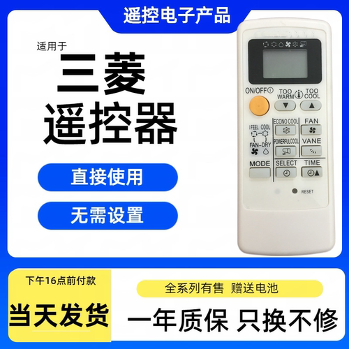 三菱空调MP04AMP07A英文版