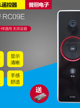 【广州发】适用TCL电视机遥控器原装RC09E L32F19BE L26F/24F19BE