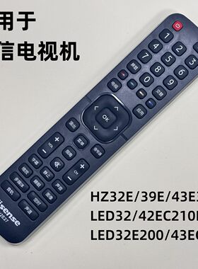 海信电视机遥2e272l27