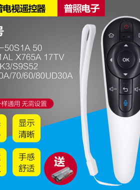 适用夏普电视机遥控器GB122WJSA2 LCD-50S1A 50/58U1A LX765A包邮