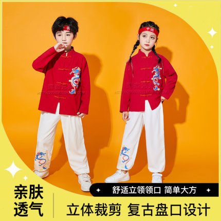 六一儿童武术服功夫表演服中国风啦啦队演出服中小学生运动会服装