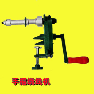 新品手摇毛线绕线机锭子拆毛机快速卷线机多功能缠绕机拆片机倒筒