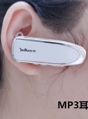 晶米彩插卡播放器MP3学生随身听