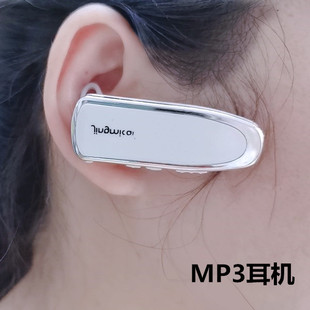 无线迷你MP3播放器插卡小巧学生英语跑步听歌入耳随身听耳机热歌