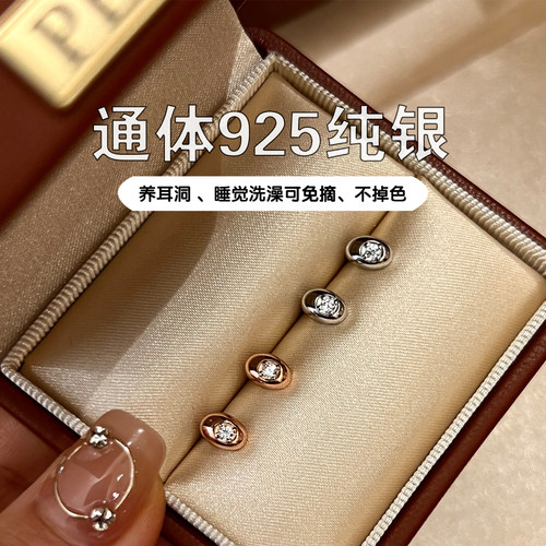 S925纯银迷你闪钻豆豆耳钉通勤