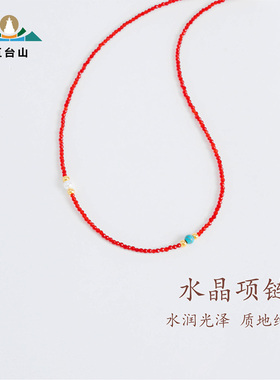 五台山优雅大红色水晶女生锁骨链