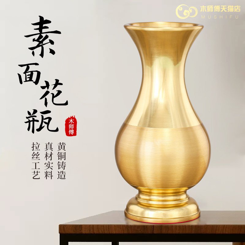 黄铜佛前供花瓶 纯铜客厅插花瓶 中式铜质花瓶 佛具用品黄铜花瓶