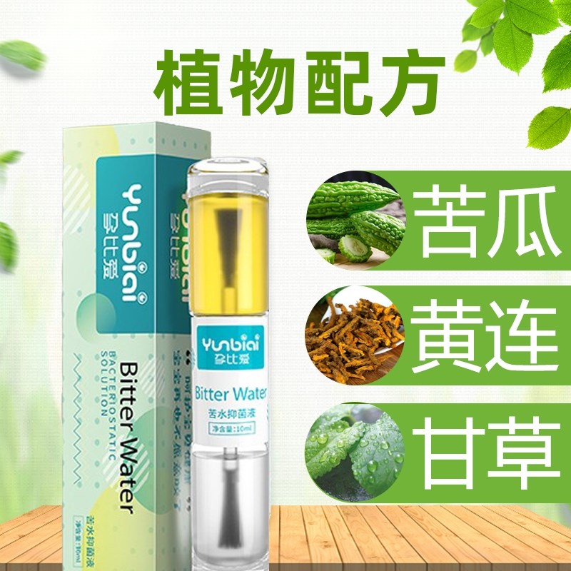 戒防啃咬指甲吃手指纠正神器苦味指甲油可食用苦甲水婴儿宝宝儿童|ruв категории подгузник/шампунь/вскармливать/тележка кроватью, Другие малыш товаров - от Buy2taobao.com для оказания профессиональной услуги покупки агента Taobao