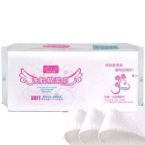 妮珀美洗脸巾加厚F纹 一次性洁面巾卸妆巾干湿两用化妆60片