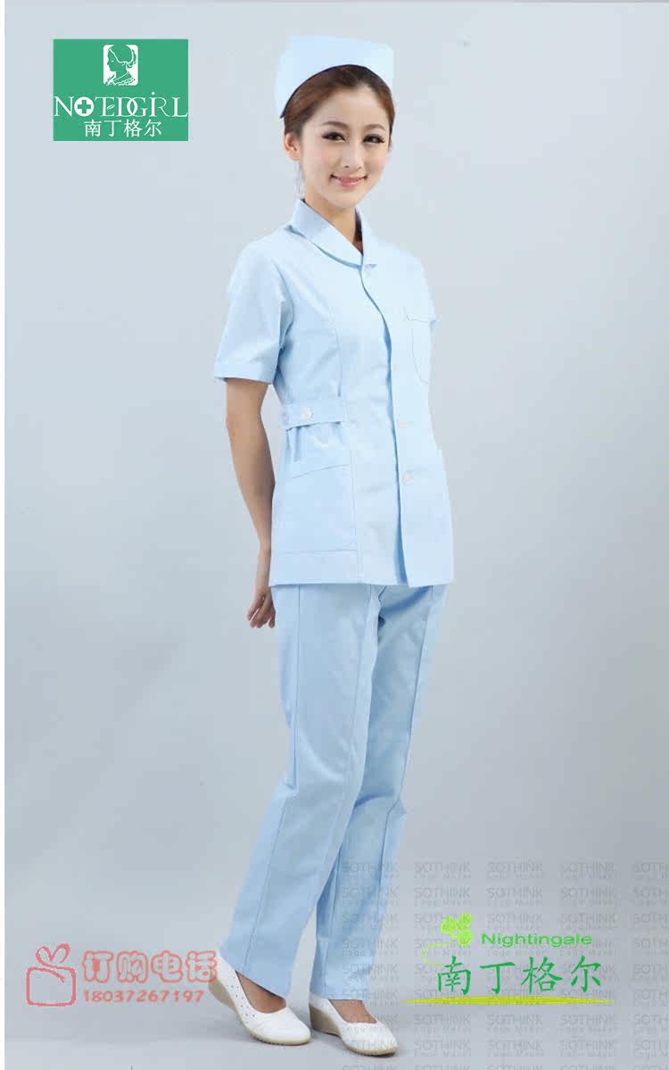 Tenue infirmière - Ref 1862985 Image 4