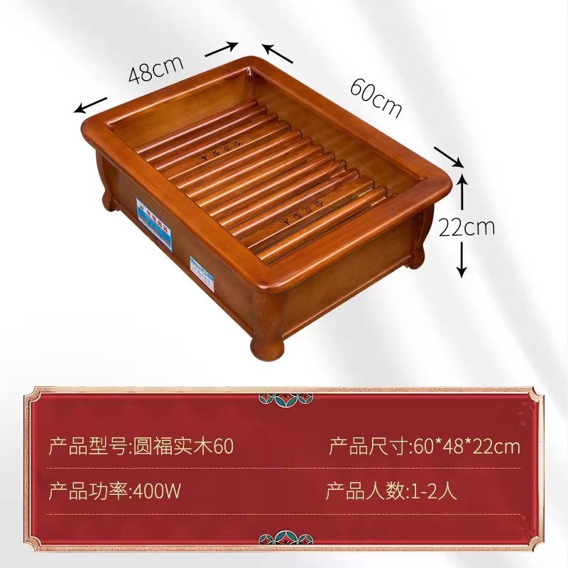 【直播专享】红健家用实木取暖器加热暖脚烤火炉火箱火桶冬季暖足,生活电器,电暖手宝/电暖脚器,淘宝优惠券,粉丝福利购,淘宝优惠卷