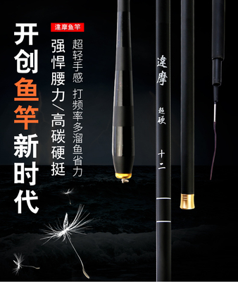 厂家直销长节鱼竿違摩