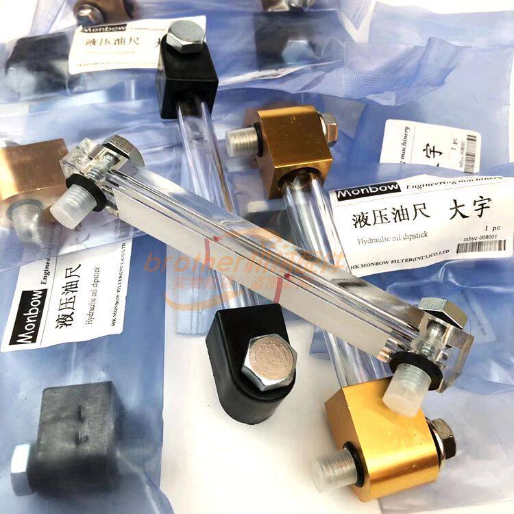 适用挖机225斗山60 80 150杠220 300—7液压油箱测油位显示油标尺