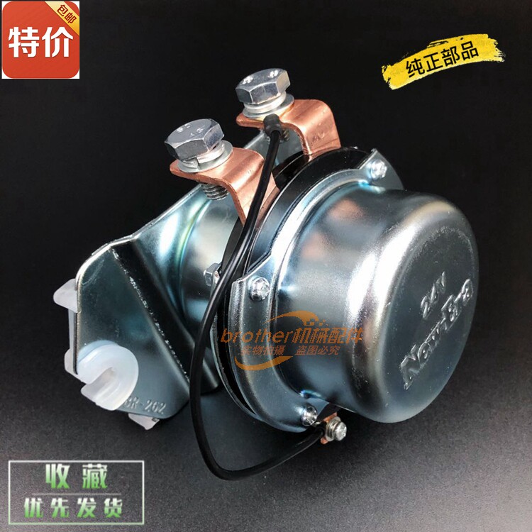适用日立神钢卡特现代大宇斗山215电源吸铁开关12V/24v挖掘机配件