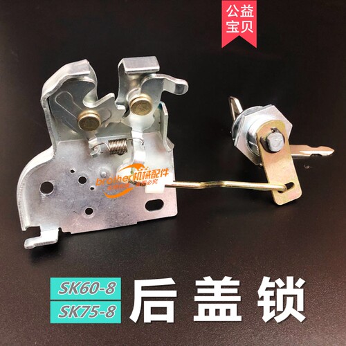 神钢SK75—8挖机神刚60-8发动机后盖锁机盖锁引擎尾盖锁勾机配件
