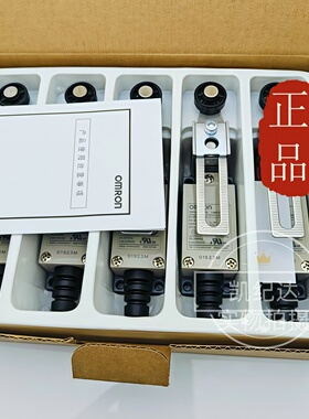 欧姆龙原装正品行程开关D4V-8108Z-N D4V-8112SZ-N D4V-8104SZ-N