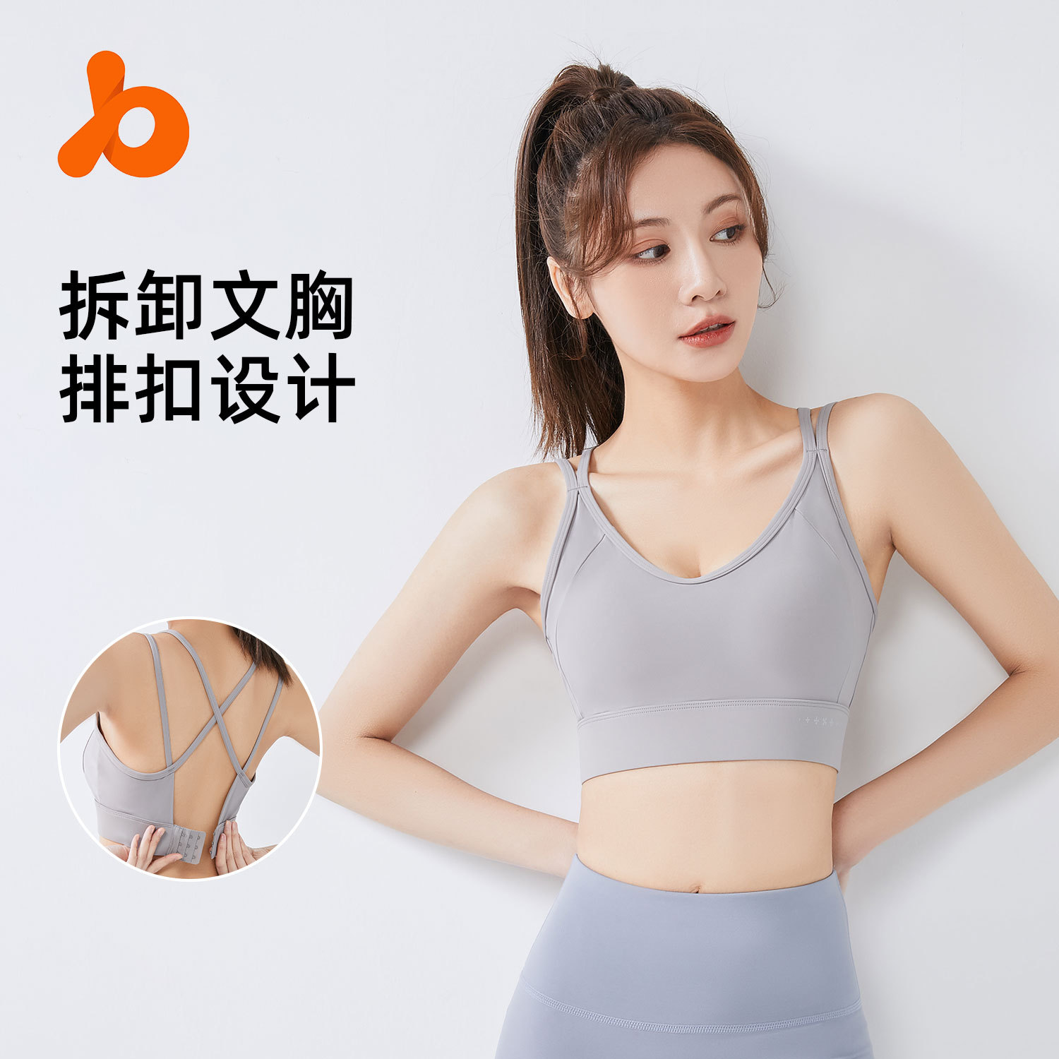 聚衣堂领运动内衣带胸垫背心交叉双肩文胸后排扣收副乳瑜伽内衣女
