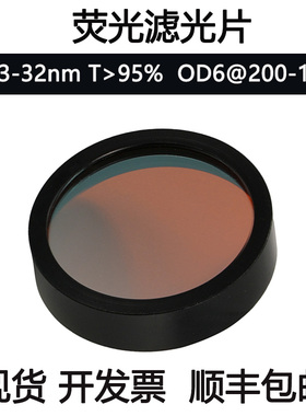 473nm窄带滤光片 带宽32nm OD6高截止荧光片 显微镜酶标仪滤光片