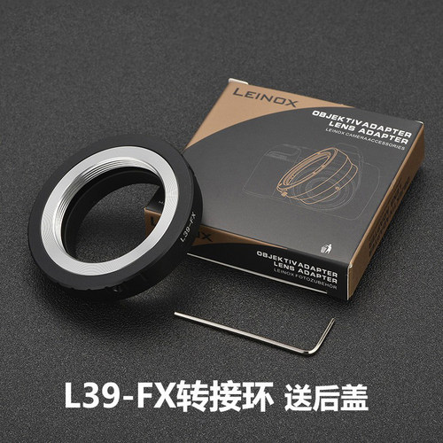 L39-FX转接环 适用于徕卡M39 L39镜头转富士 Xpro1、X-A1