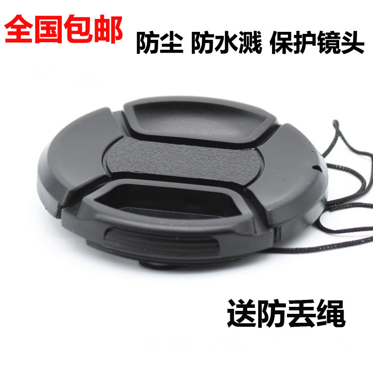 37 39 40.5 43 46 49 52 55 58 62 67 72 77 82 86mm中间捏镜头盖