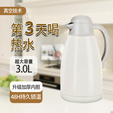 保温水壶家用大容量开水瓶304不锈钢热水瓶宿舍学生办公室暖水壶