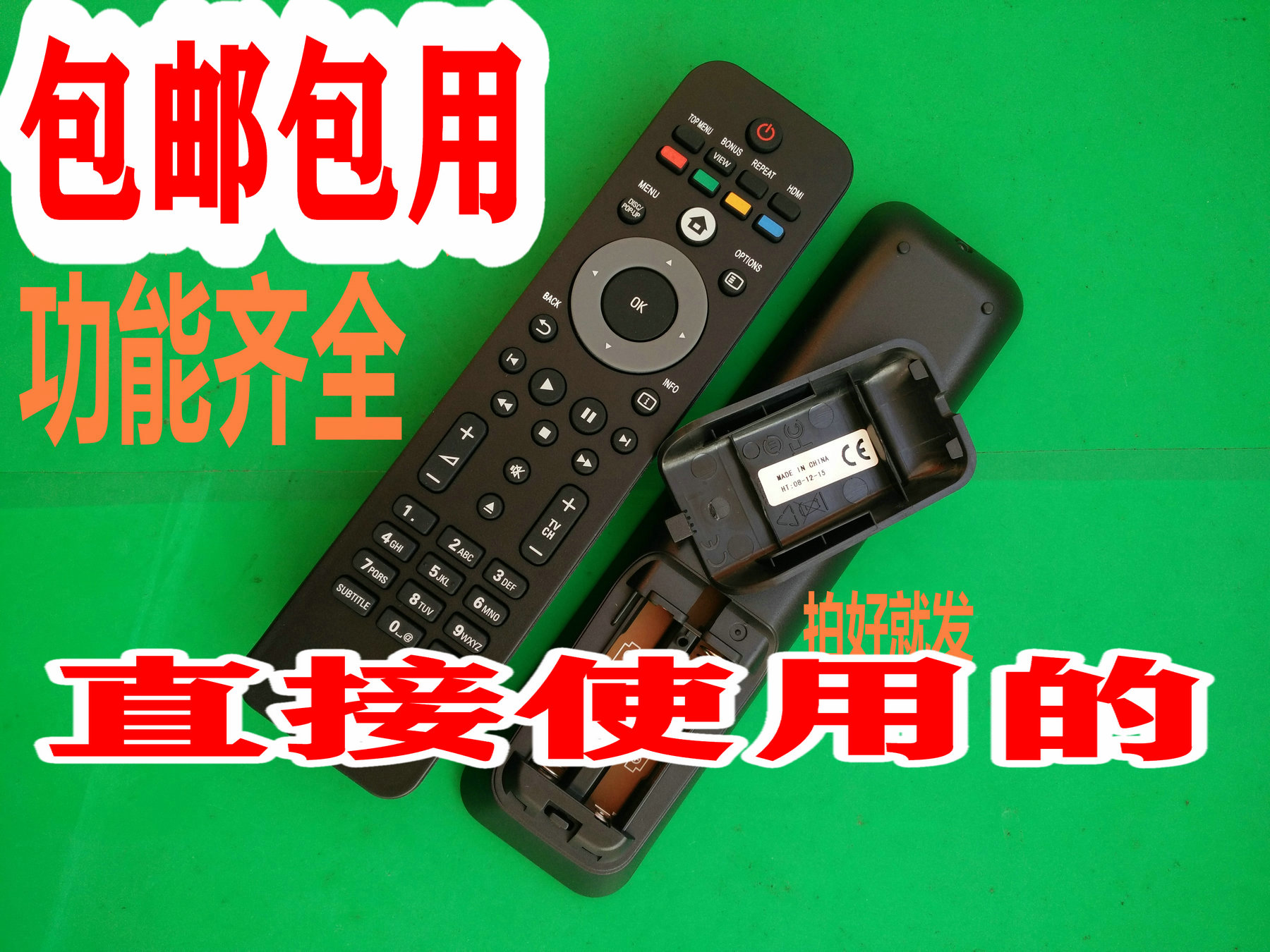 适用飞利浦蓝光DVD遥控器BDP5100 3200 7500S2 5200K BDP9500G/93