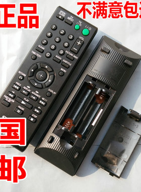 适用索尼DVD影碟机NAS-SC500PK DVP-NS730P NS50P NS530遥控器