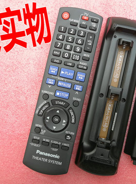 适用松下音响系统遥控器SA SC-PT980 SA-HT5500HT886 HT866 PT480