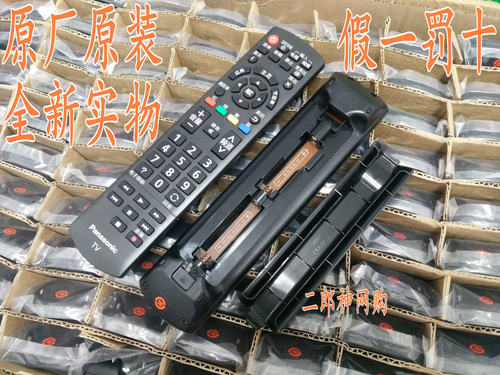 适用松下电视遥控器TX-L42ET60B L47ET60BL50ET60BL55ET60B DT65B